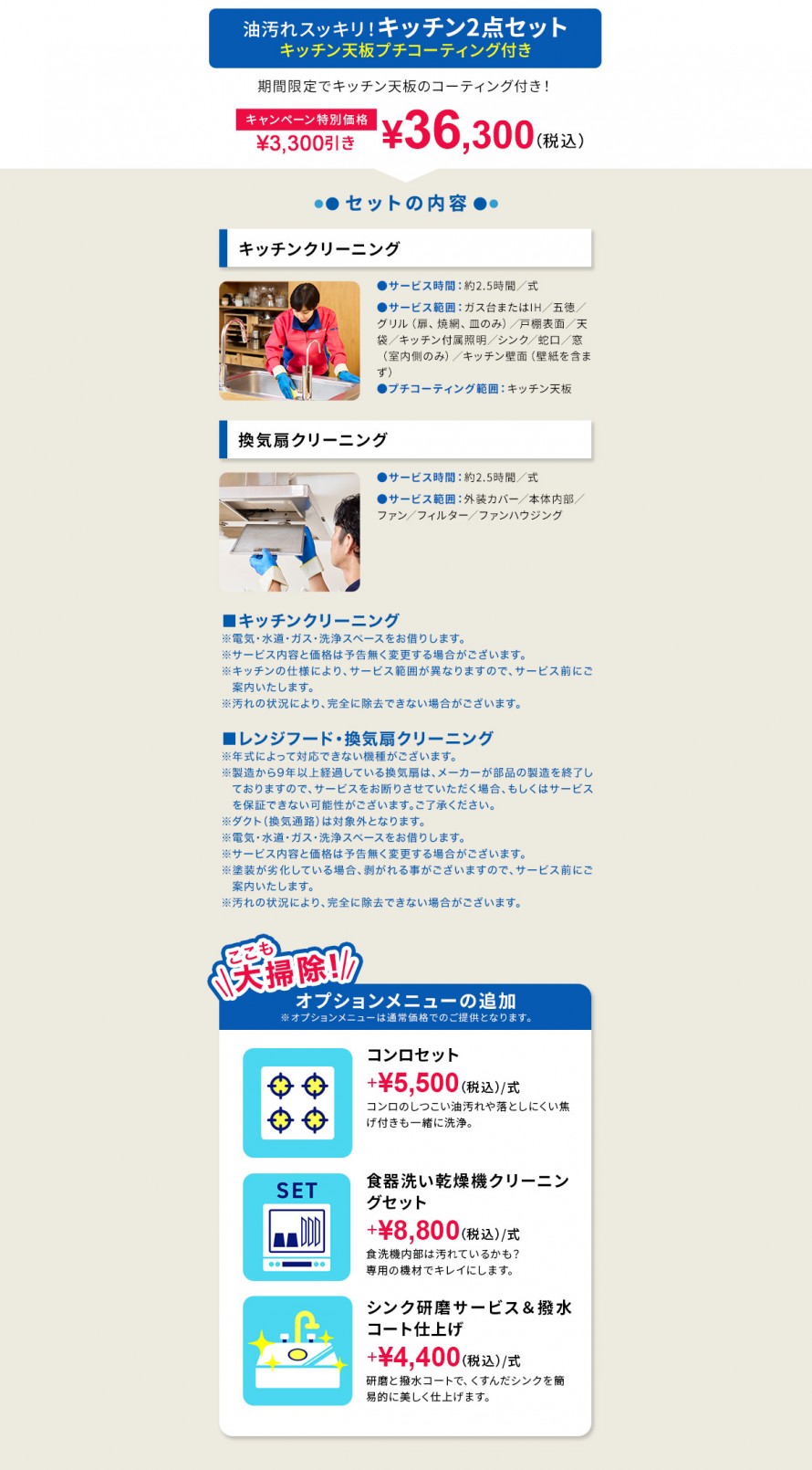 6079cf27632fe3e5dc0ea665436634d2